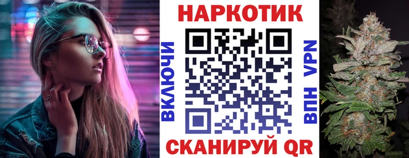 Бошки Шишки Йошкар-Ола