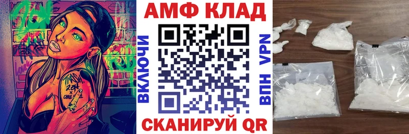 АМФ 98%  Купить где  Йошкар-Ола 