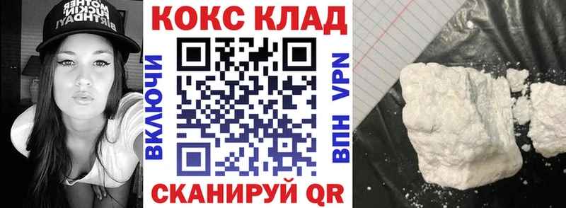 Cocaine VHQ  Купить  Йошкар-Ола 