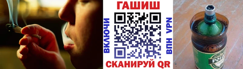 Гашиш ice o lator  Купить закладки  Йошкар-Ола 