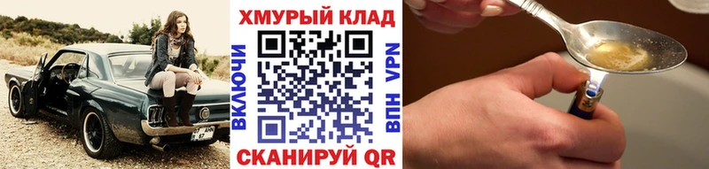 ГЕРОИН Heroin Йошкар-Ола