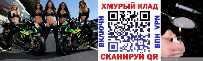 ГЕРОИН белый  Купить  Йошкар-Ола 