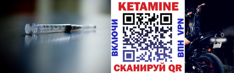 Купить закладки  Йошкар-Ола  КЕТАМИН ketamine 