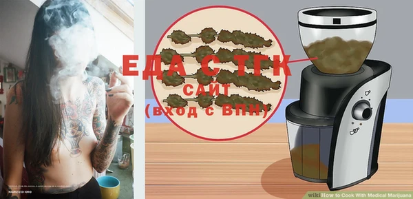 меф VHQ Заволжск