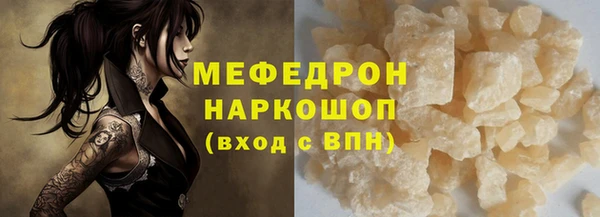 каннабис Заволжье