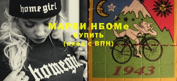 прущие крисы Заводоуковск