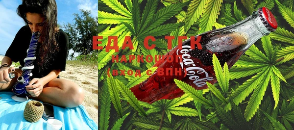 прущие крисы Заводоуковск