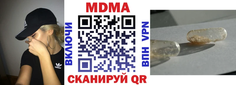 МДМА crystal  Купить где  Йошкар-Ола 