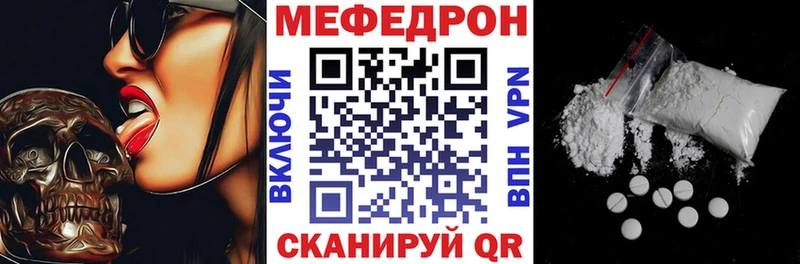 Купить  Йошкар-Ола  Мефедрон мяу мяу 