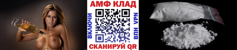 Купить где  Йошкар-Ола  Метамфетамин пудра 