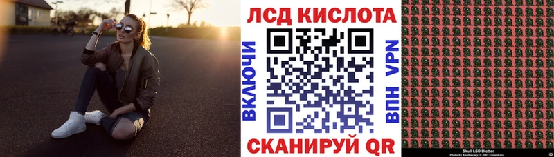 Марки 25I-NBOMe 1500мкг  Купить  Йошкар-Ола 